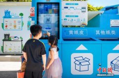 广州出台新规支持“变废为宝” 鼓励